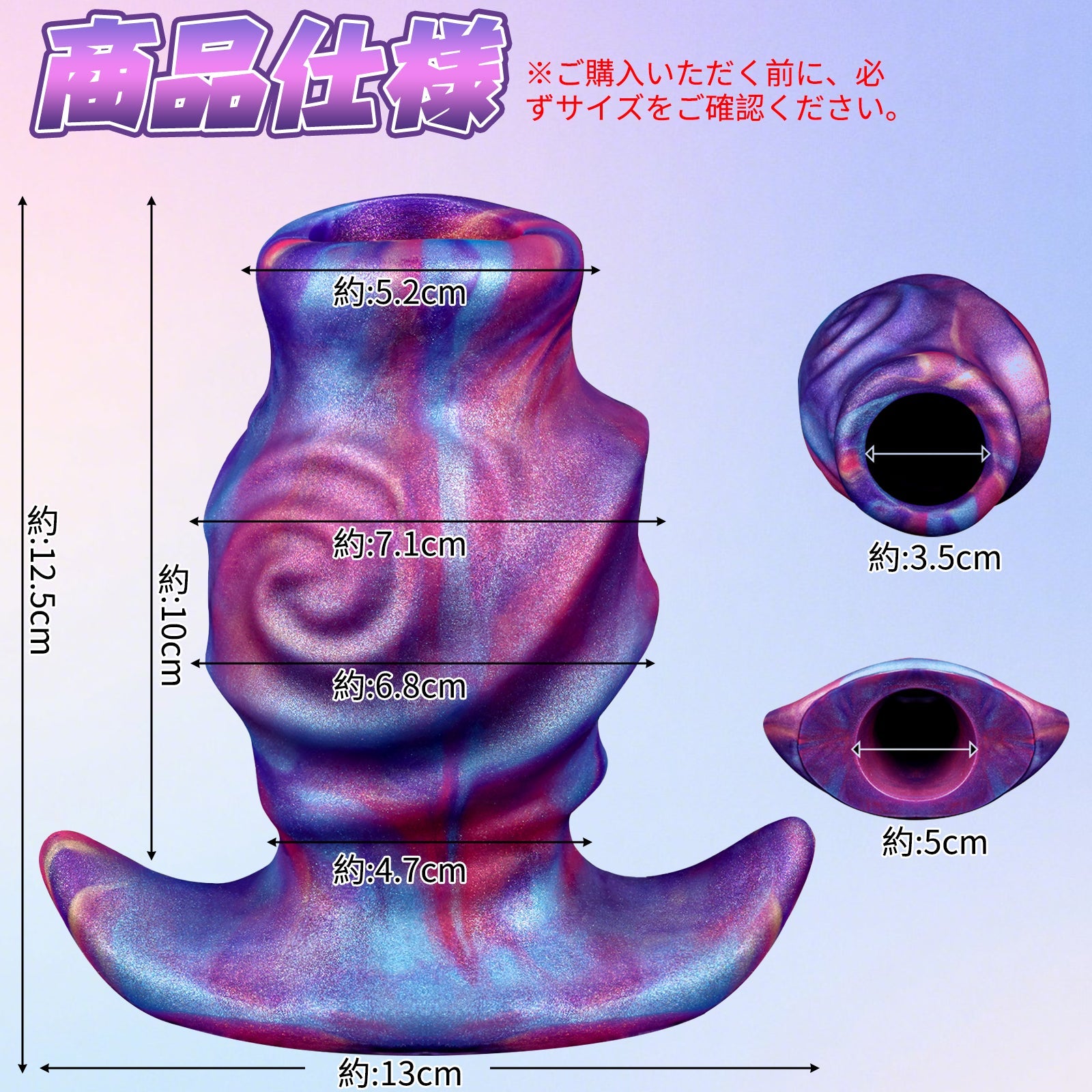 TaRiss's 貫通式アナルプラグ アナル拡張 浣腸用可 多種用途 シリコン製 　 - TaRiss's