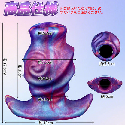 TaRiss's 貫通式アナルプラグ アナル拡張 浣腸用可 多種用途 シリコン製 　 - TaRiss's