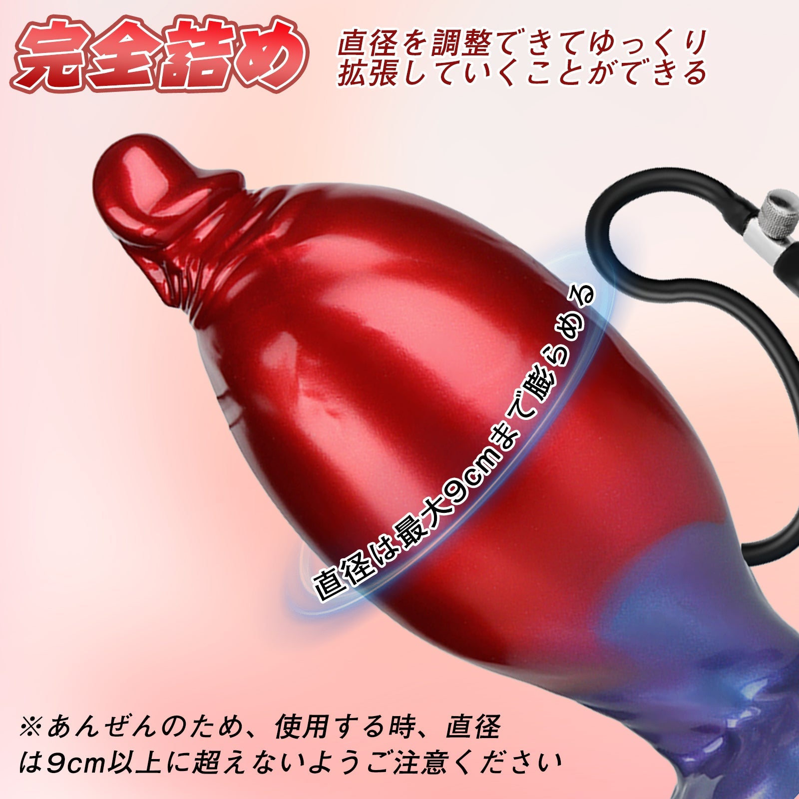 TaRiss's インフレート式ディルド 凹凸あり 空気注入式 混色 吸盤付き シリコン - TaRiss's