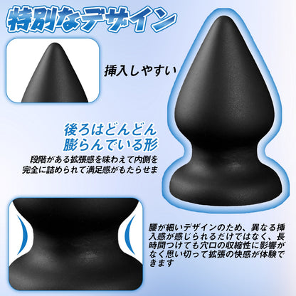 TaRiss's アナルプラグ 吸盤付き シリコン ブラック - TaRiss's