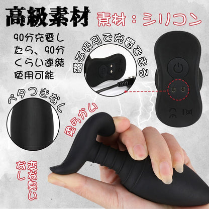 TaRiss's 3点セット パルスアナルプラグ アナルバイブ リモコン付き アナル開発 台座あり ネジ山形 10段階振動と5種類パルスモード シリコン 40mmx120mm - TaRiss's