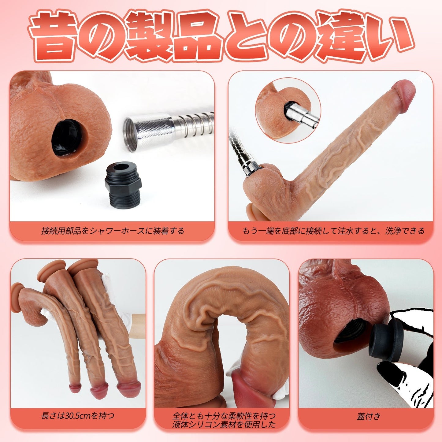 TaRiss's 3点セット 中空式ディルド 蓋付き 接続用部品あり 多種用途 液体シリコン製 - TaRiss's