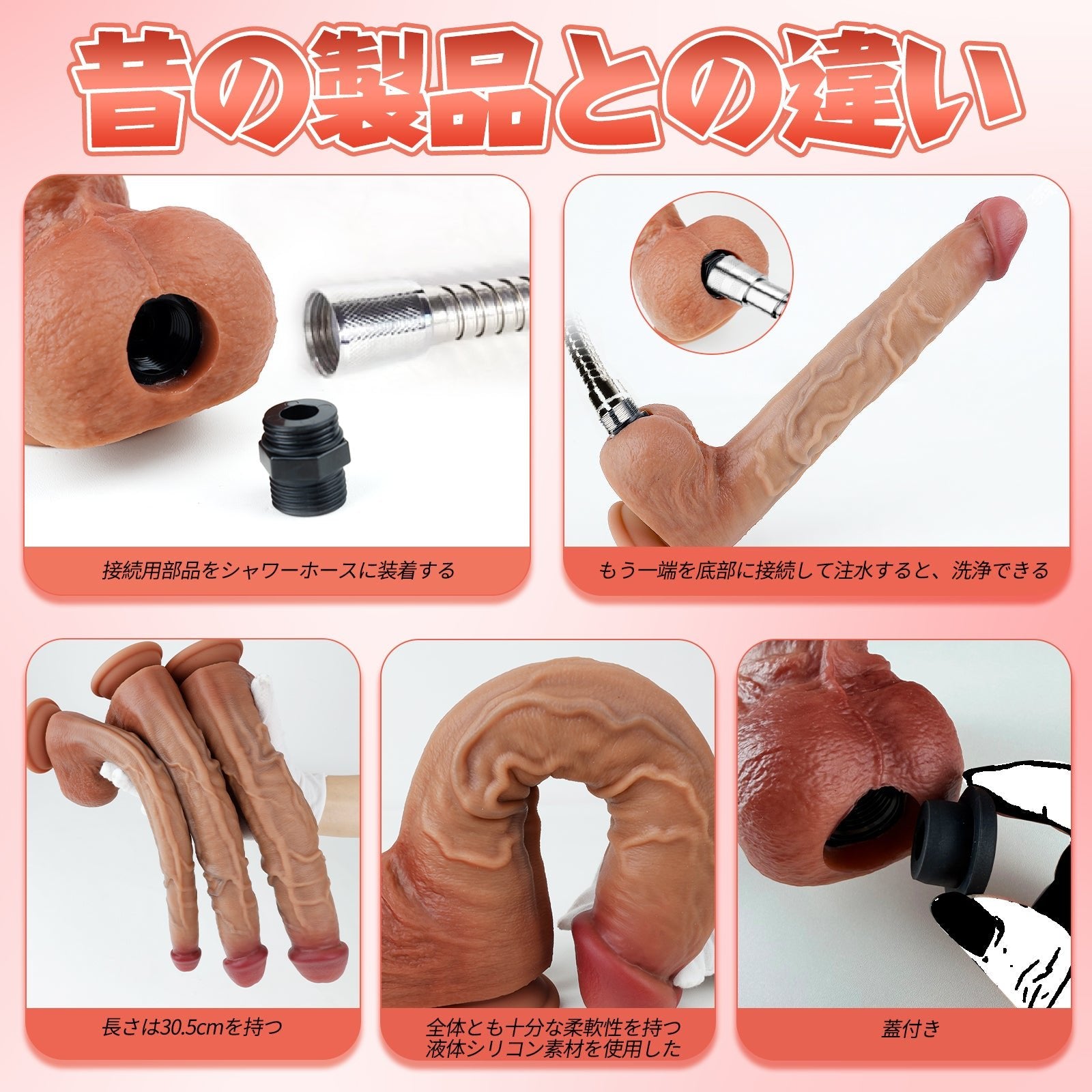TaRiss's 3点セット 中空式ディルド 蓋付き 接続用部品あり 多種用途 液体シリコン製 - TaRiss's