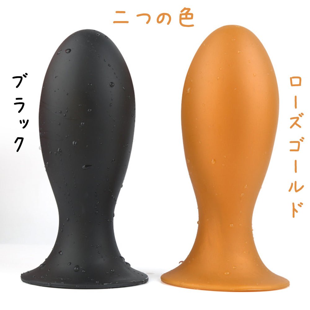 TaRiss's 龍の卵3代目 アナルプラグ 卵形 吸盤付き シリコン - TaRiss's