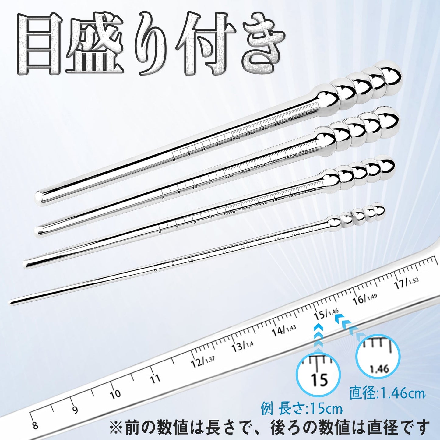 TaRiss's 尿道プラグ 尿道ブジー 尿道ビーズ 3ビーズ 非貫通式 尿道責め 尿道拡張 ステンレス製 上級者向け - TaRiss's