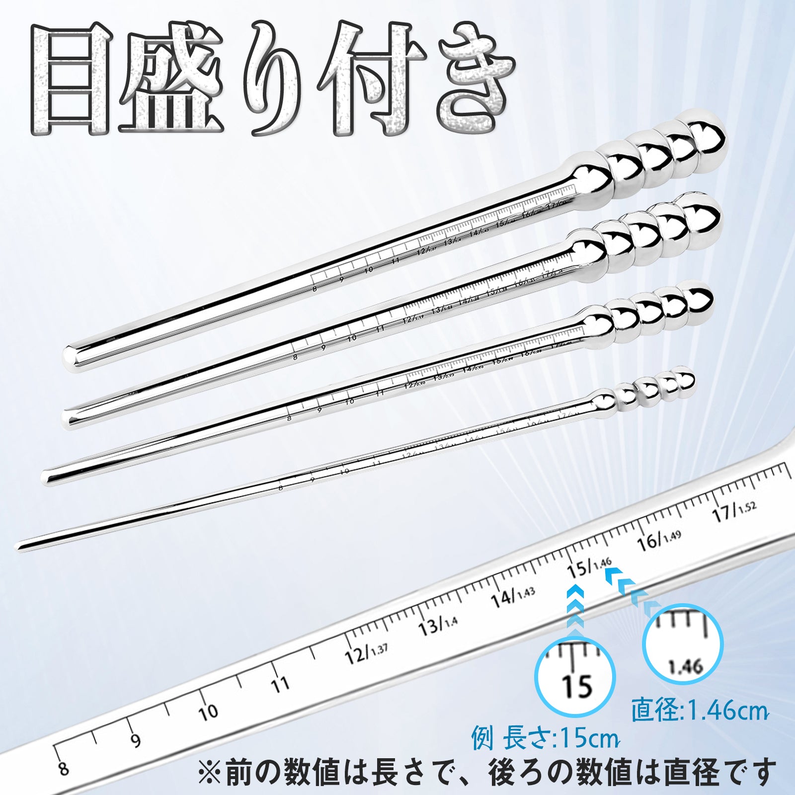 TaRiss's 尿道プラグ 尿道ブジー 尿道ビーズ 3ビーズ 非貫通式 尿道責め 尿道拡張 ステンレス製 上級者向け - TaRiss's