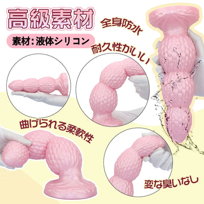 TaRiss's ヤブヘビイチゴ アナルプラグ 3ビーズ 突起あり 吸盤付き 液体シリコン - TaRiss's