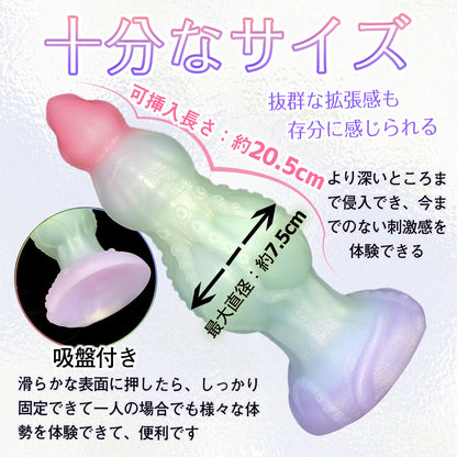 TaRiss's アナルプラグ タコの触手 3ビーズ 強力吸盤 凹凸あり 液体シリコン - TaRiss's