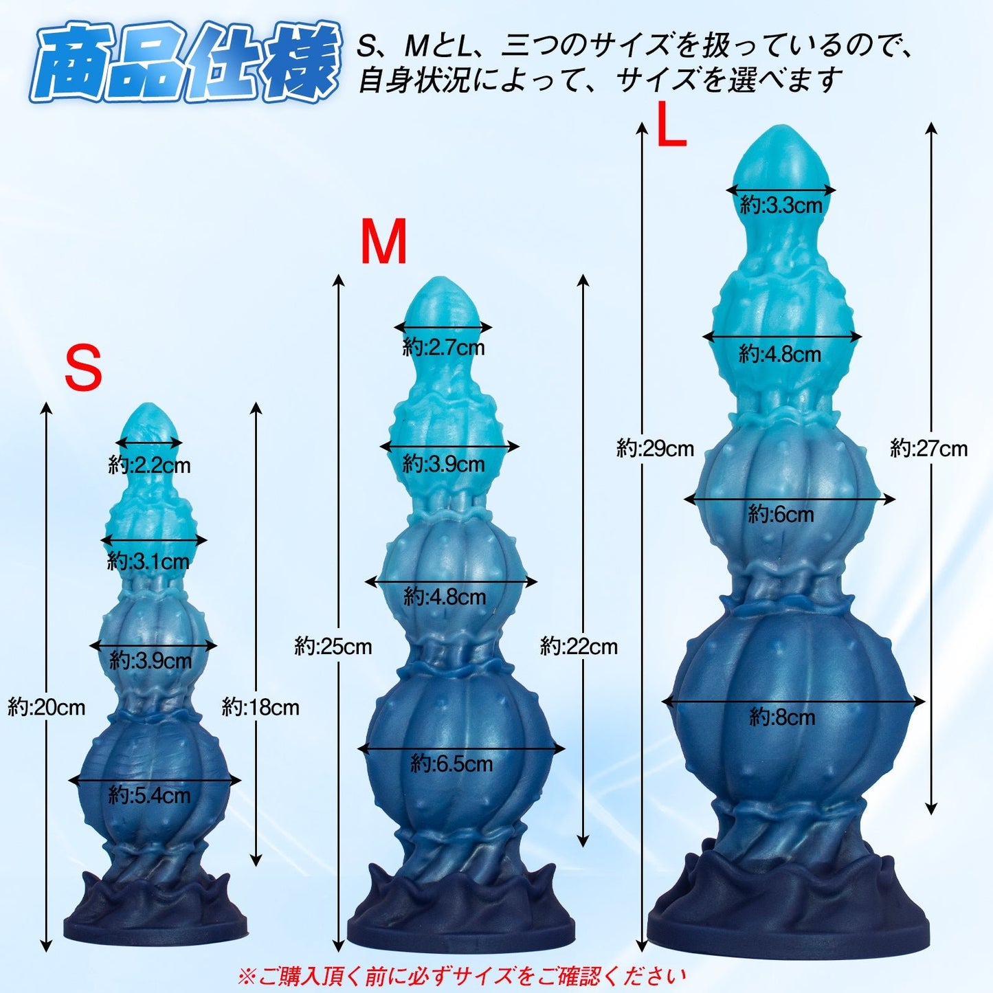 TaRiss's サボテン3代目 アナルビーズ 4ビーズ イボ付き 吸盤仕様 シリコン - TaRiss's