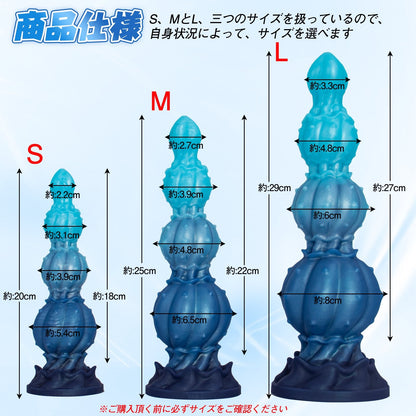 TaRiss's サボテン3代目 アナルビーズ 4ビーズ イボ付き 吸盤仕様 シリコン - TaRiss's