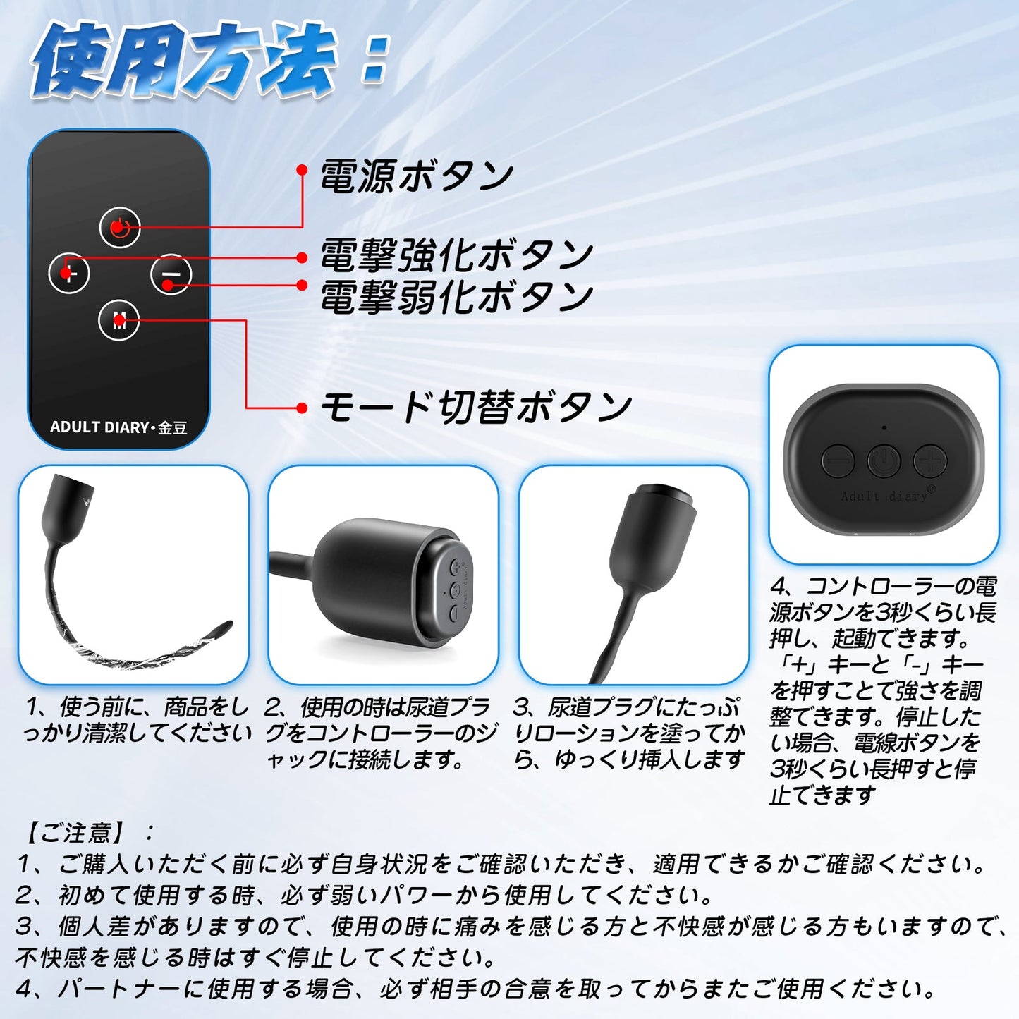 TaRiss's 3点セット 尿道プラグ 尿道ブジー パルス可能 コントローラー付き 尿道責め ペニス刺激 シリコン - TaRiss's