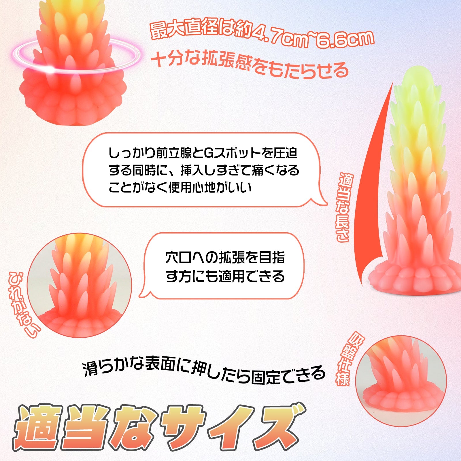 TaRiss's ドラコンちゃん3代目 アナルプラグ アナル開発 逆刺付き 吸盤仕様 シリコン - TaRiss's