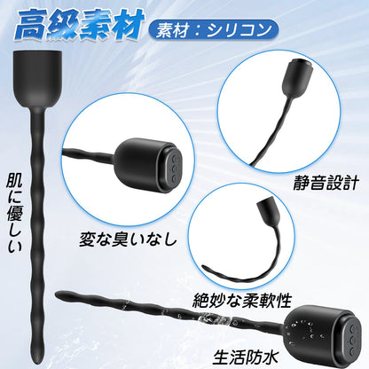 TaRiss's 3点セット 尿道プラグ 尿道ブジー パルス可能 コントローラー付き 尿道責め ペニス刺激 シリコン - TaRiss's