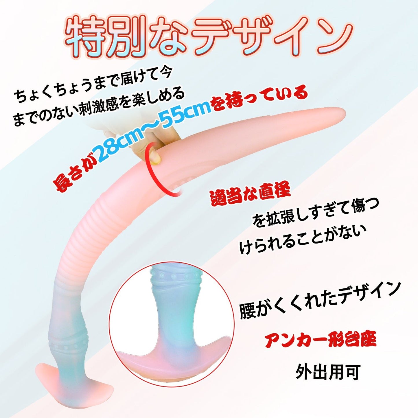 TaRiss's うなぎ3代目 アナルプラグ 夜光可能 - TaRiss's