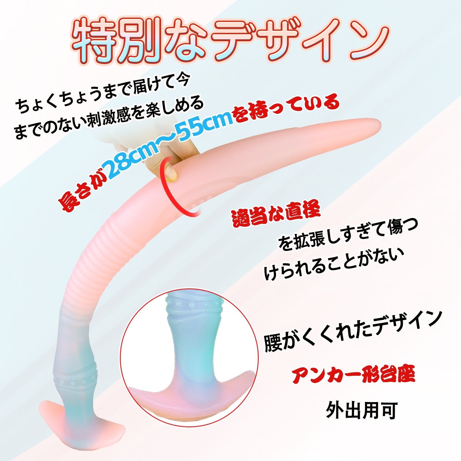 TaRiss's うなぎ3代目 アナルプラグ 夜光可能 - TaRiss's