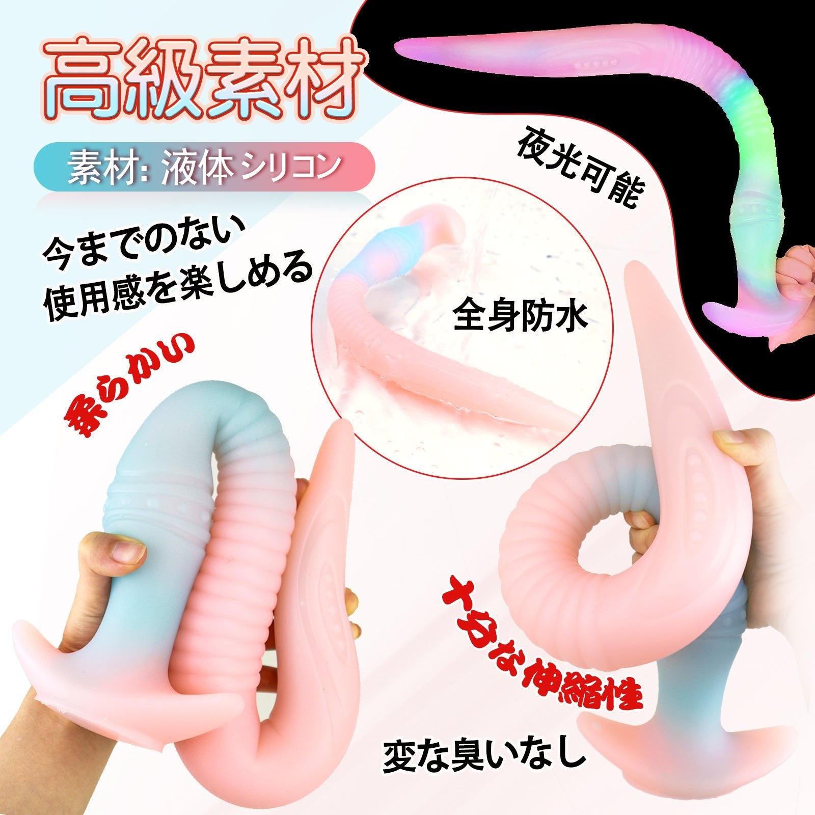 TaRiss's うなぎ3代目 アナルプラグ 夜光可能 - TaRiss's