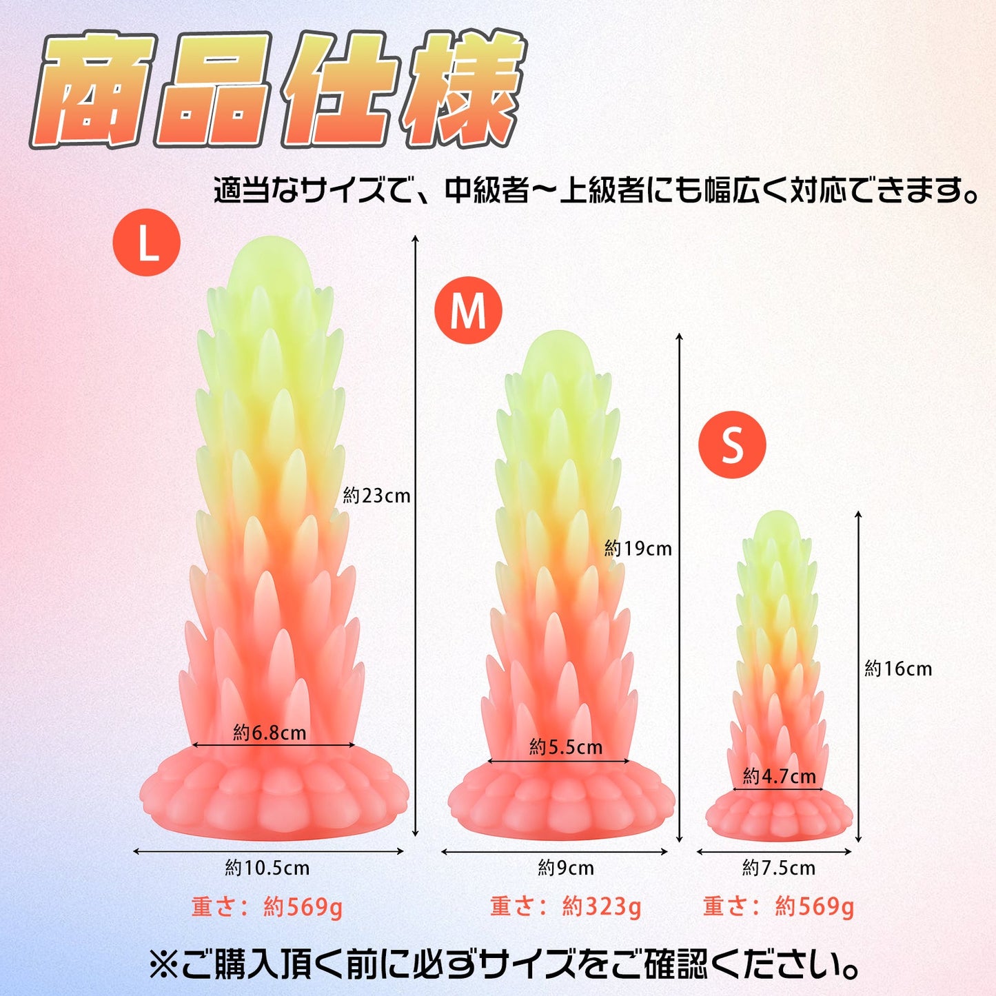 TaRiss's ドラコンちゃん3代目 アナルプラグ アナル開発 逆刺付き 吸盤仕様 シリコン - TaRiss's