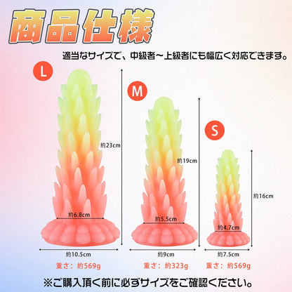 TaRiss's ドラコンちゃん3代目 アナルプラグ アナル開発 逆刺付き 吸盤仕様 シリコン - TaRiss's