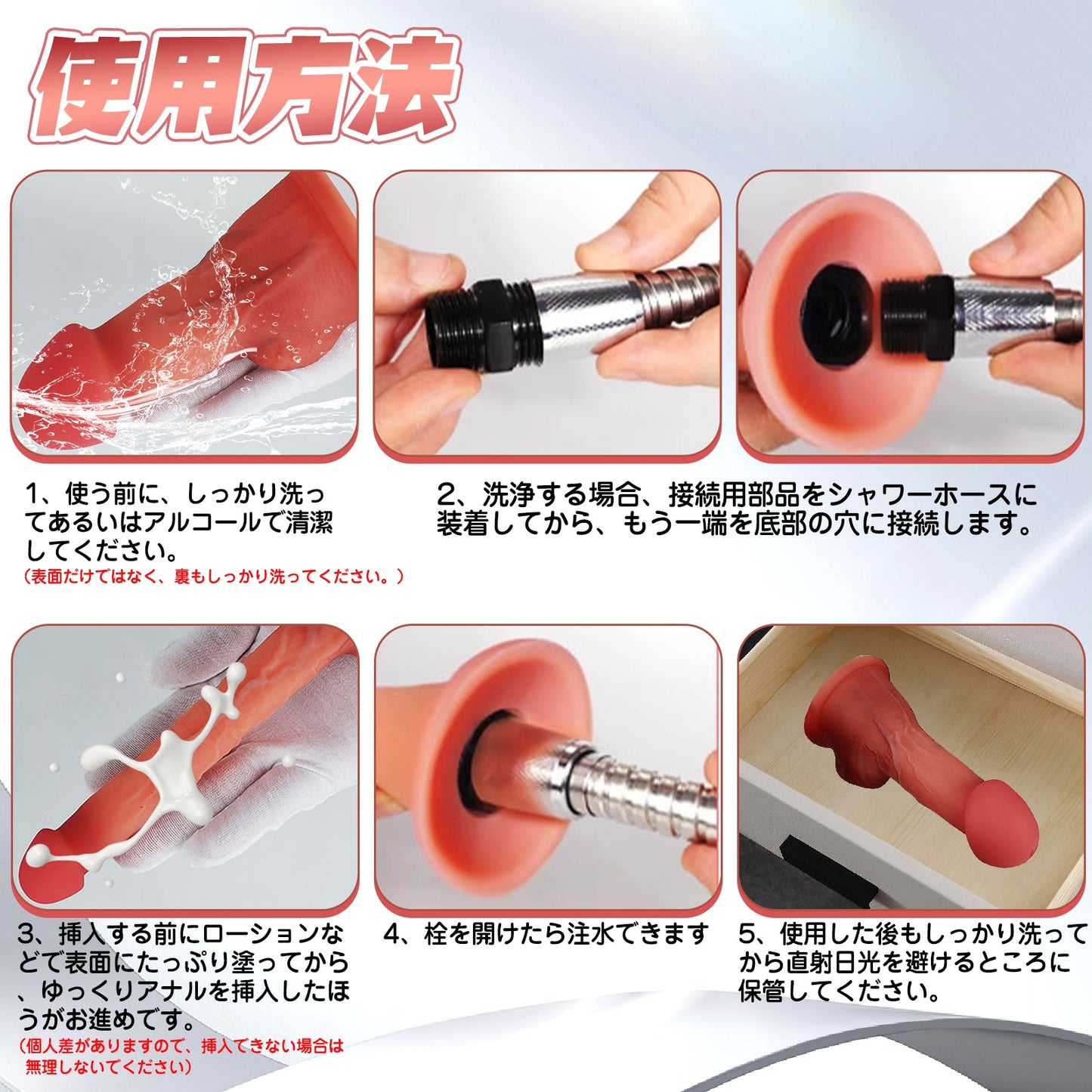 TaRiss's 3点セット 中空式ディルド 蓋付き 接続用部品あり 多種用途 液体シリコン - TaRiss's