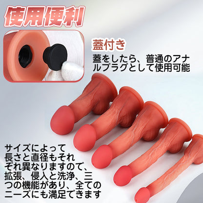 TaRiss's 3点セット 中空式ディルド 蓋付き 接続用部品あり 多種用途 液体シリコン - TaRiss's