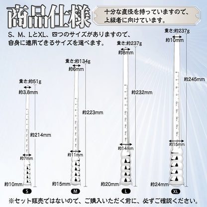 TaRiss's 尿道プラグ 尿道ブジー 尿道ビーズ 3ビーズ 非貫通式 尿道責め 尿道拡張 ステンレス製 上級者向け - TaRiss's