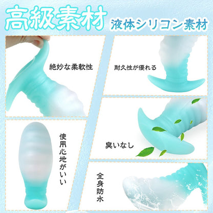 TaRiss's まめ3代目 アナルプラグ 凹凸あり アンカー形台座 - TaRiss's