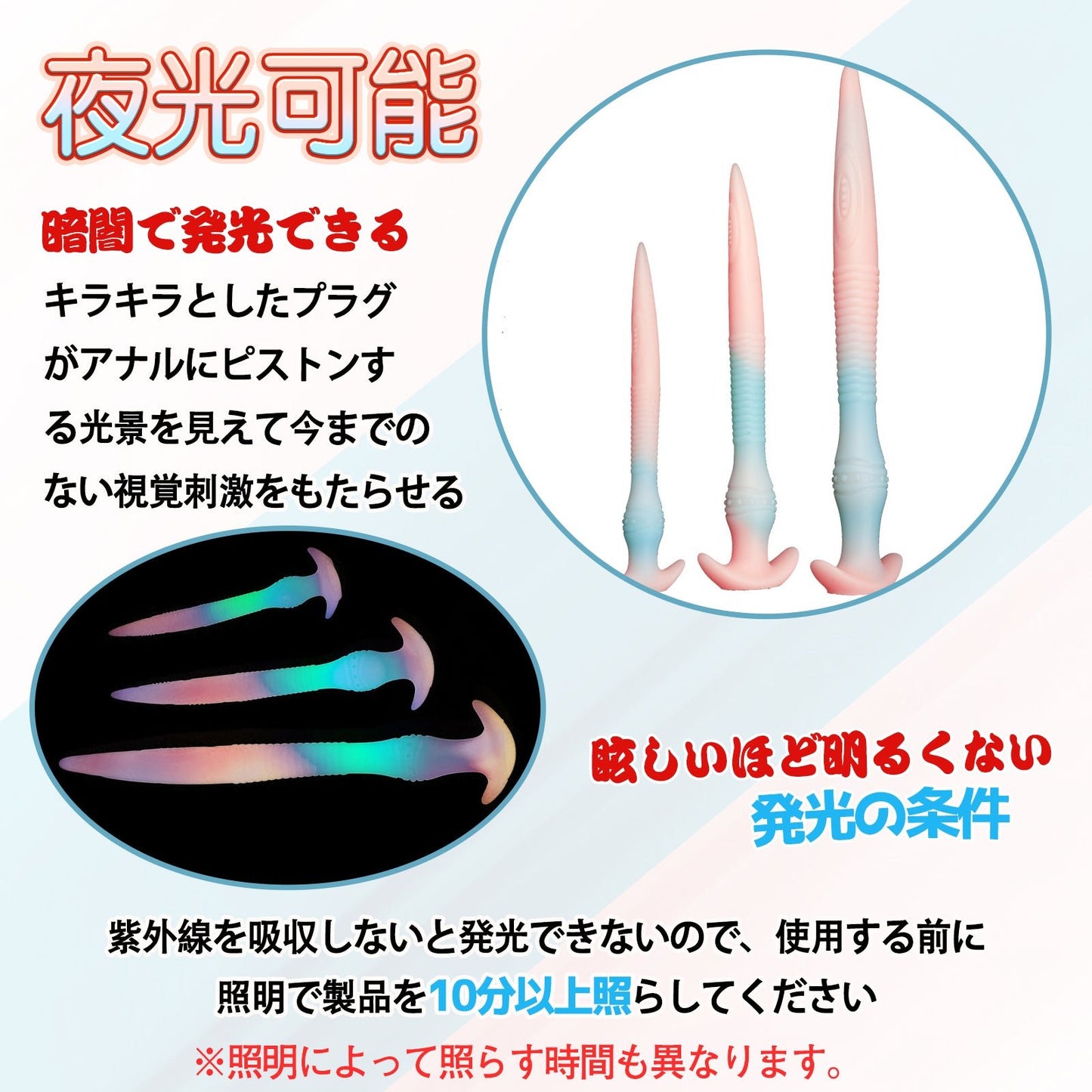 TaRiss's うなぎ3代目 アナルプラグ 夜光可能 - TaRiss's