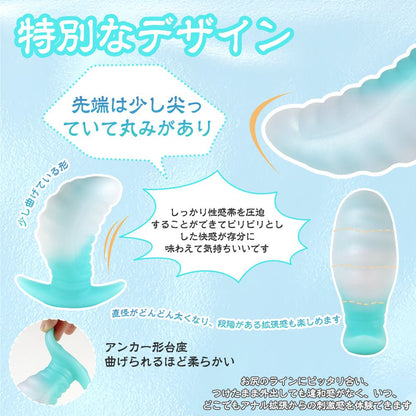 TaRiss's まめ3代目 アナルプラグ 凹凸あり アンカー形台座 - TaRiss's