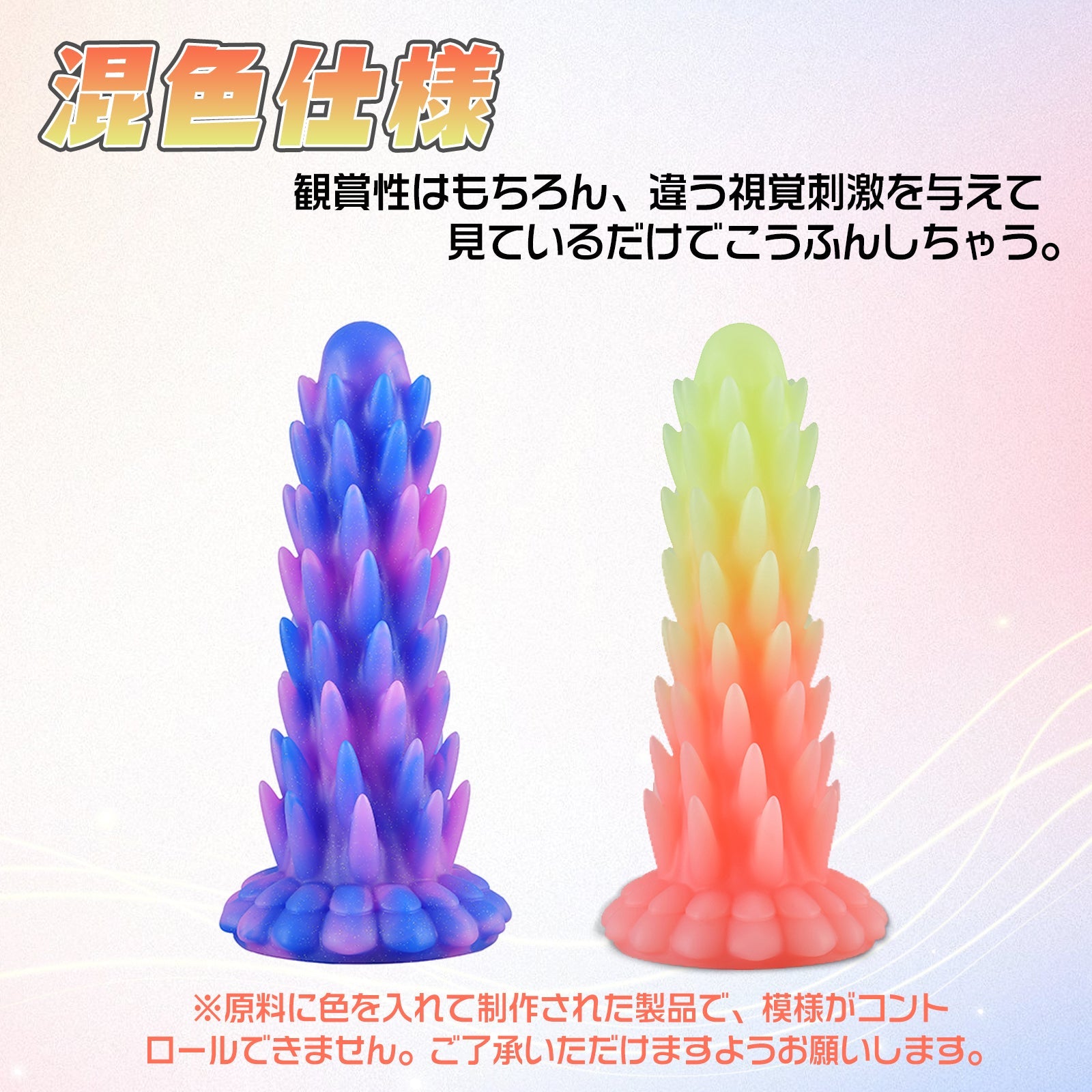 TaRiss's ドラコンちゃん3代目 アナルプラグ アナル開発 逆刺付き 吸盤仕様 シリコン - TaRiss's