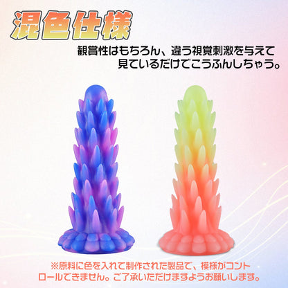 TaRiss's ドラコンちゃん3代目 アナルプラグ アナル開発 逆刺付き 吸盤仕様 シリコン - TaRiss's