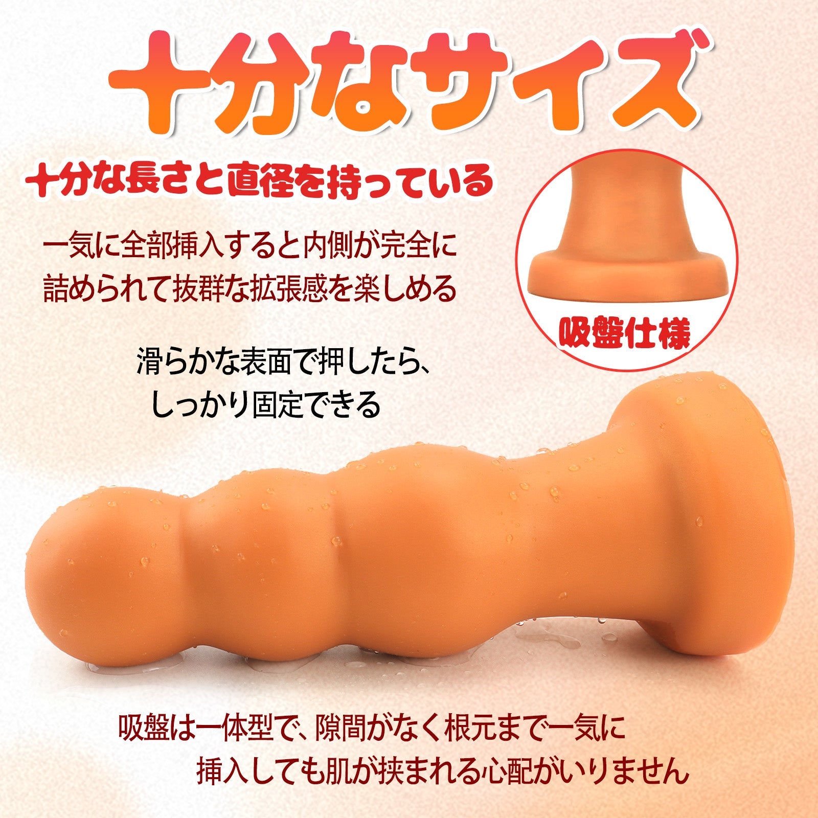 TaRiss's 3連結ビーズ アナルビーズ 吸盤付き 液体シリコン - TaRiss's