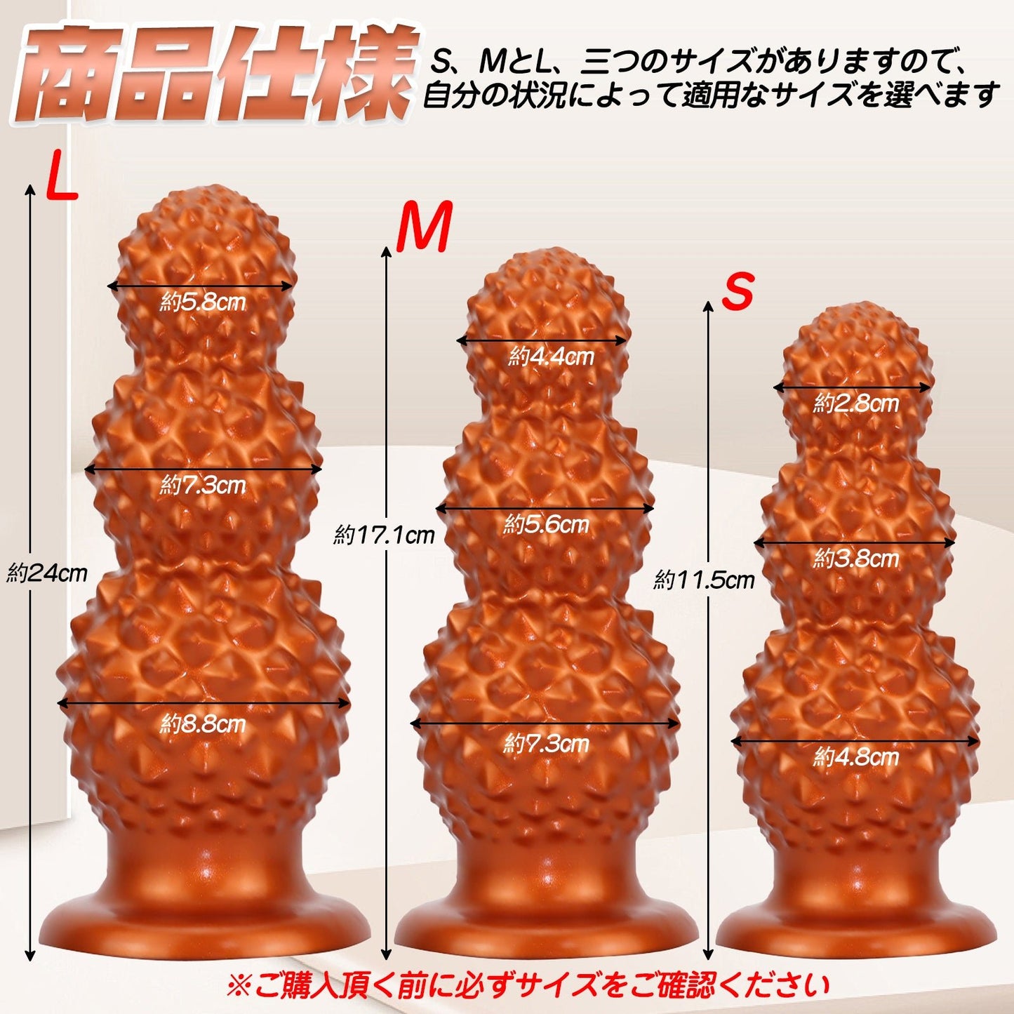 TaRiss's ライチ 3連結ビーズ アナルビーズ 凹凸あり 吸盤付き 液体シリコン - TaRiss's