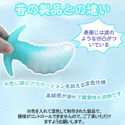 TaRiss's まめ3代目 アナルプラグ 凹凸あり アンカー形台座 - TaRiss's