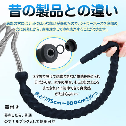 TaRiss's 3点セット 中空式アナルプラグ アナル拡張 蓋付き 多種用途 シリコン製 - TaRiss's