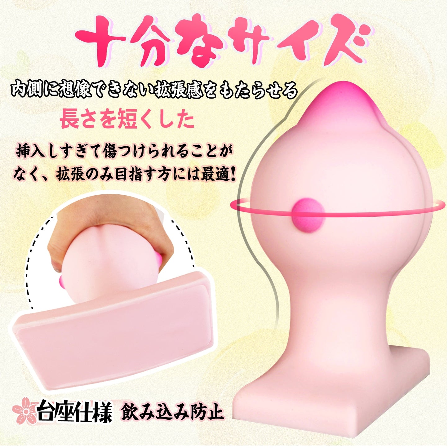 TaRiss's もも アナルプラグ 液体シリコン - TaRiss's