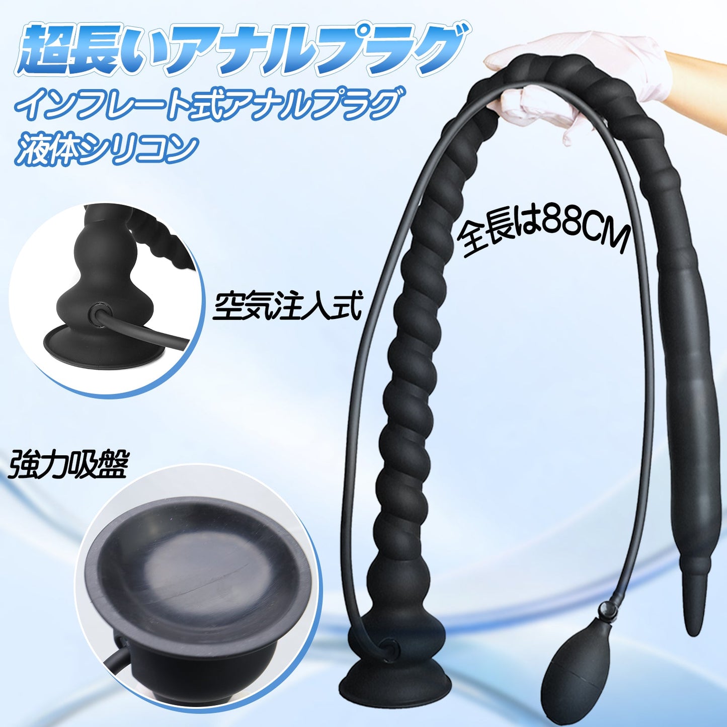 TaRiss's インフレート式アナルプラグ アナル拡張 空気注入式 手動 ネジ山形 吸盤付き シリコン ブラック - TaRiss's