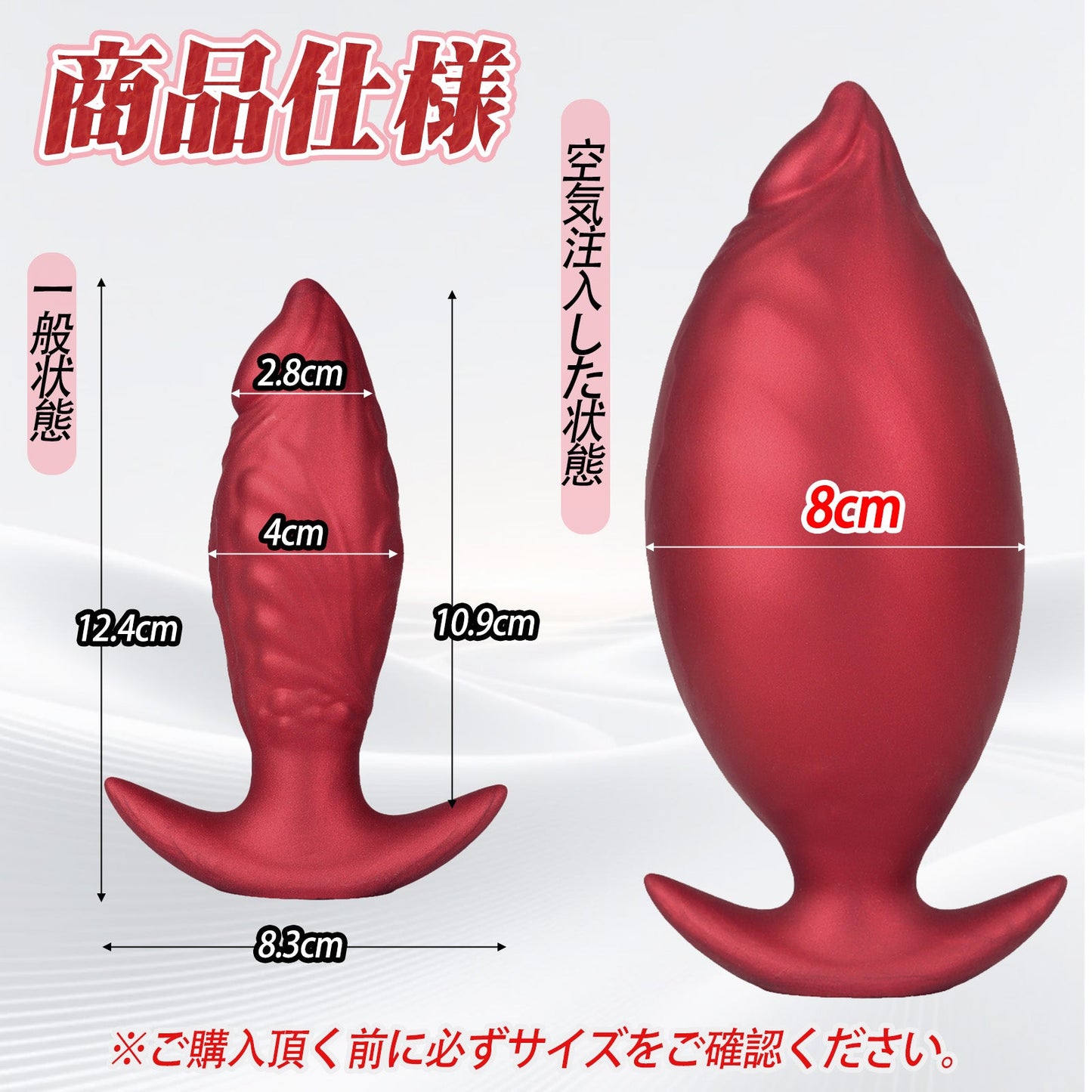 TaRiss's インフレート式ディルド 分割式 空気注入式 アンカー形台座 手動 液体シリコン - TaRiss's