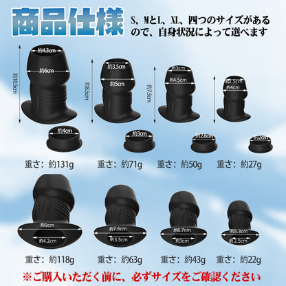 TaRiss's 貫通式アナルプラグ 浣腸用可 蓋付き 多種用途 シリコン - TaRiss's