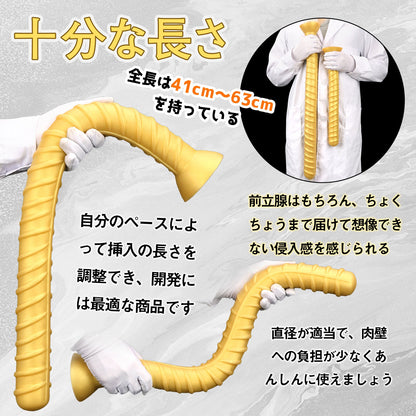 TaRiss's 鉄筋 アナルプラグ 超長いアナルプラグ 吸盤付き 螺旋状の凹凸 液体シリコン - TaRiss's