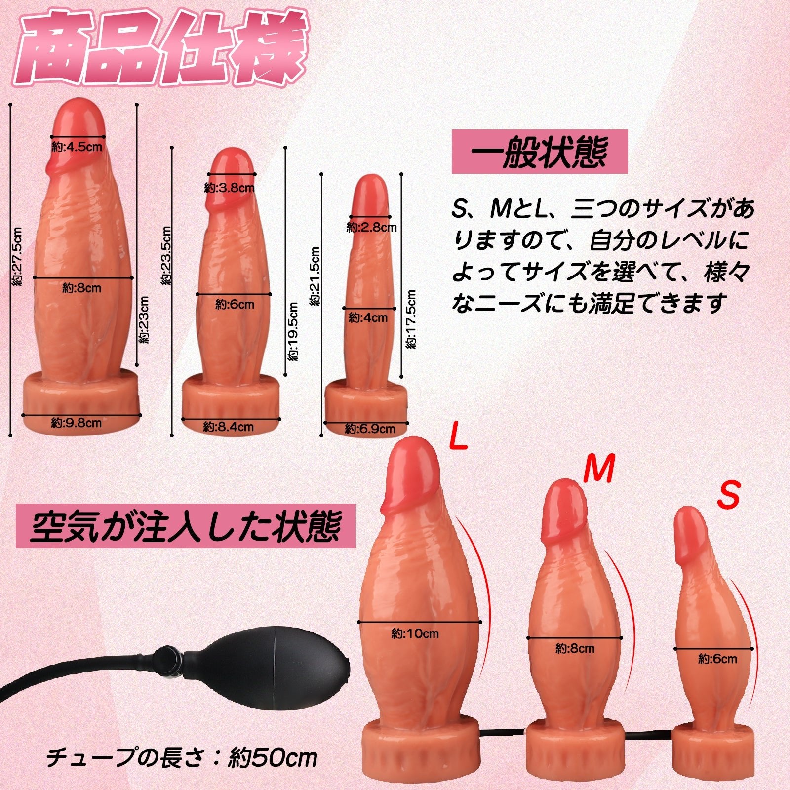 TaRiss's インフレート式アナルプラグ ディルド アナル拡張 空気注入式 手動 シリコン - TaRiss's