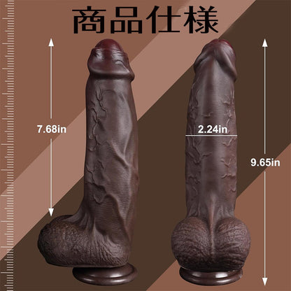 TaRiss's ダブルスキンディルド 凹凸あり 吸盤仕様 シリコン - TaRiss's