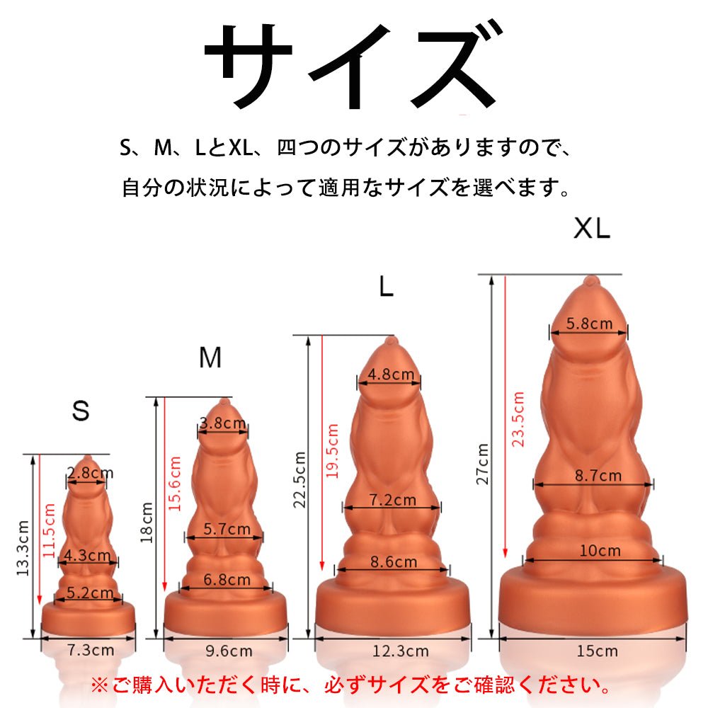 TaRiss's ディルド アナルプラグ 凹凸あり 吸盤付き 液体シリコン - TaRiss's