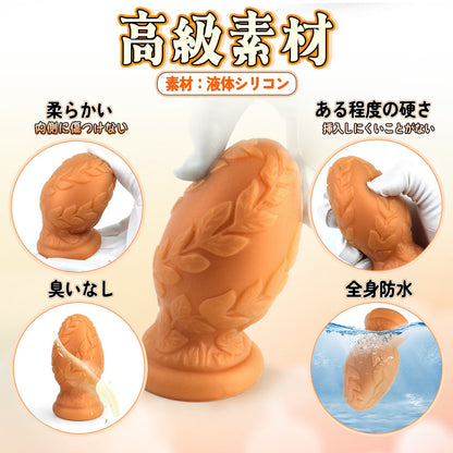 TaRiss's アナルプラグ 葉の凹凸 吸盤付き シリコン - TaRiss's