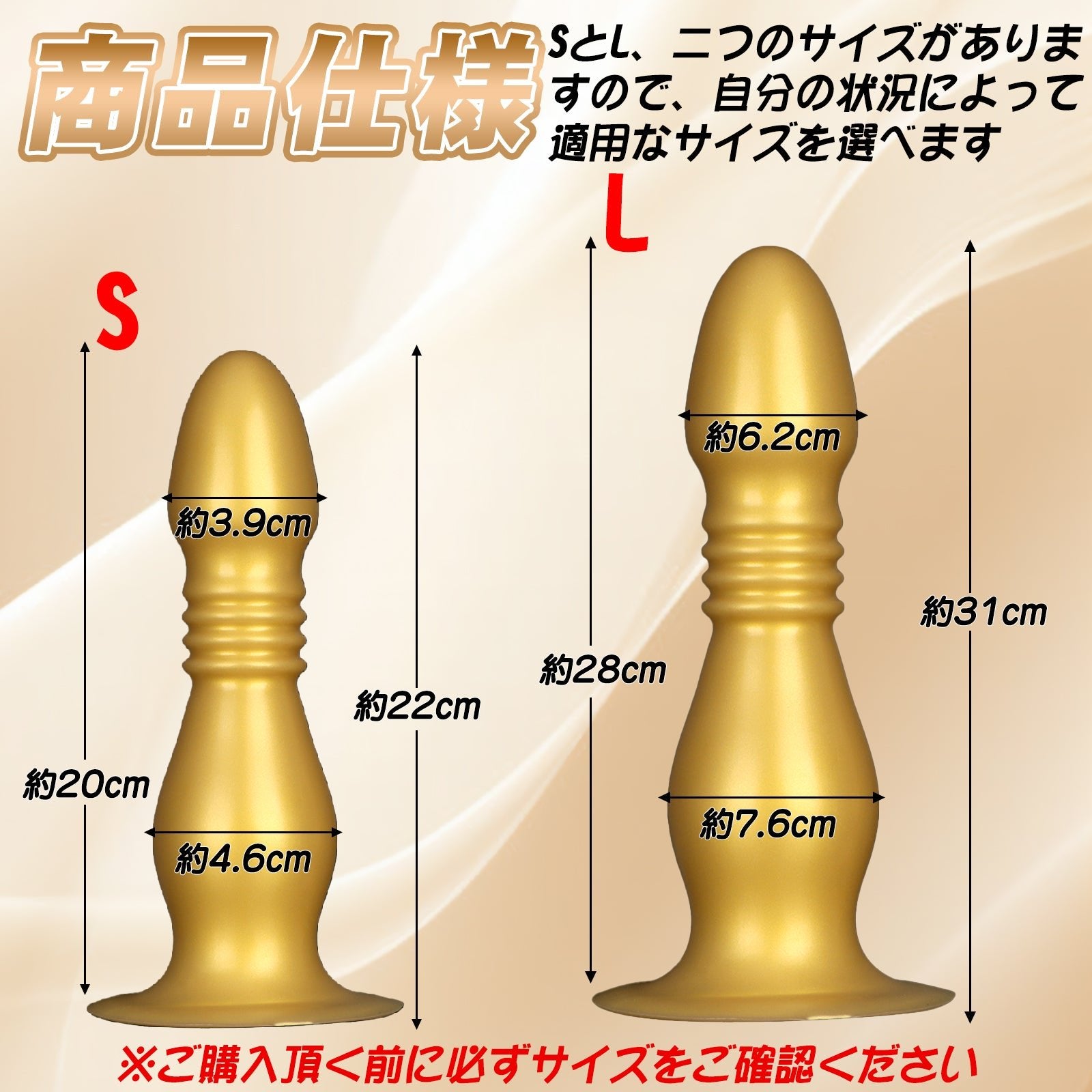 TaRiss's アナルプラグ 凹凸あり 強力吸盤 液体シリコン - TaRiss's