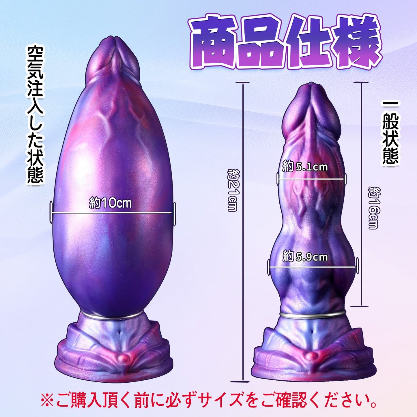 TaRiss's インフレート式ディルド 凹凸あり 空気注入式 手動 吸盤付き シリコン - TaRiss's