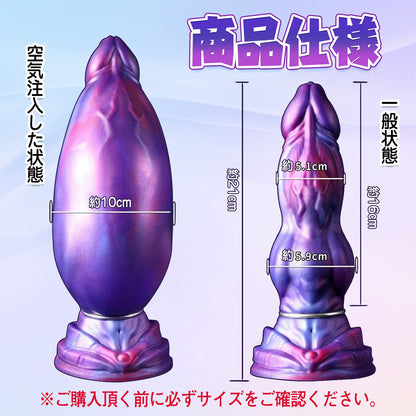 TaRiss's インフレート式ディルド 凹凸あり 空気注入式 手動 吸盤付き シリコン - TaRiss's