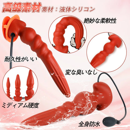TaRiss's インフレート式アナルプラグ 空気注入式 手動 ネジ山形 吸盤式アタッチメント 液体シリコン - TaRiss's