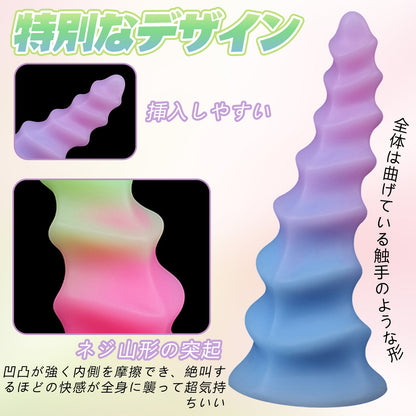 TaRiss's アナルプラグ ネジ山形 吸盤付き 男女兼用 シリコン 夜光可能 - TaRiss's