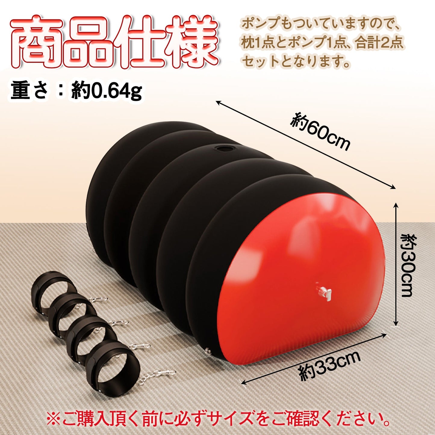 TaRiss's インフレータブルパッド セックス枕　足枷 手枷 エアクッション インフレート式 ポンプ付き 抱き枕 多用途 フロック 33cmx60cm - TaRiss's