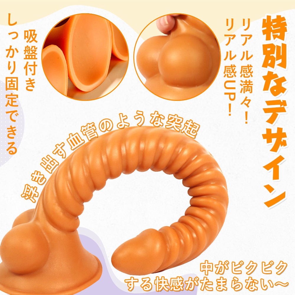 TaRiss's 蛟 アナルプラグ - TaRiss's